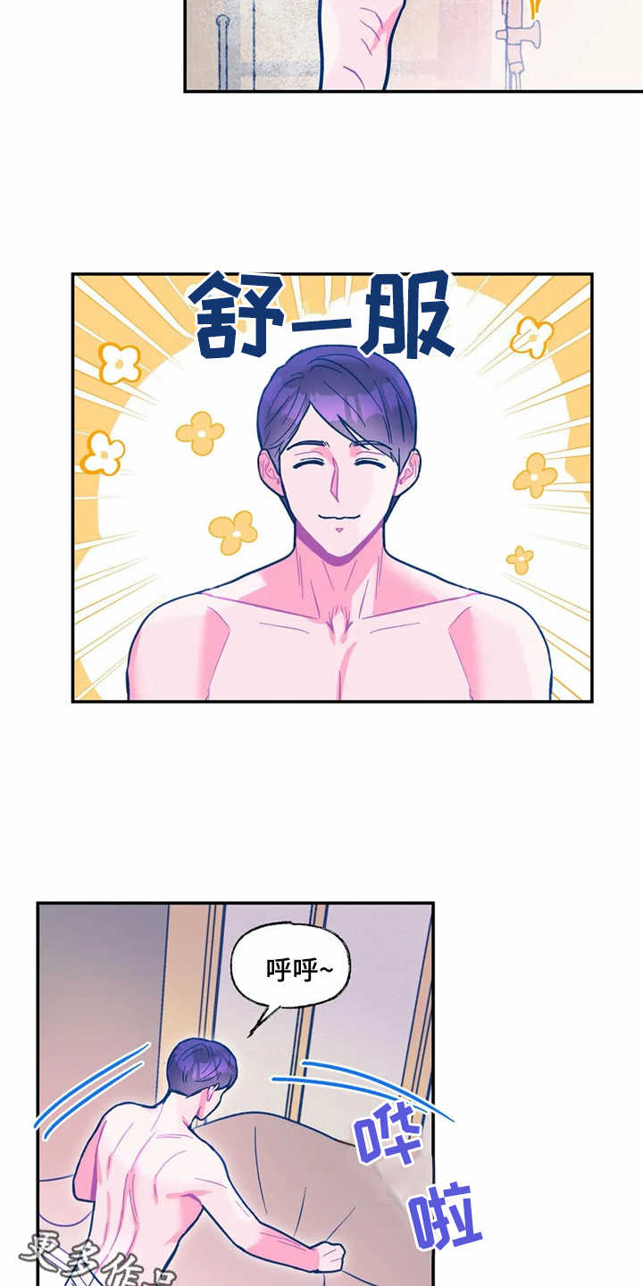 第32章：好丢人2