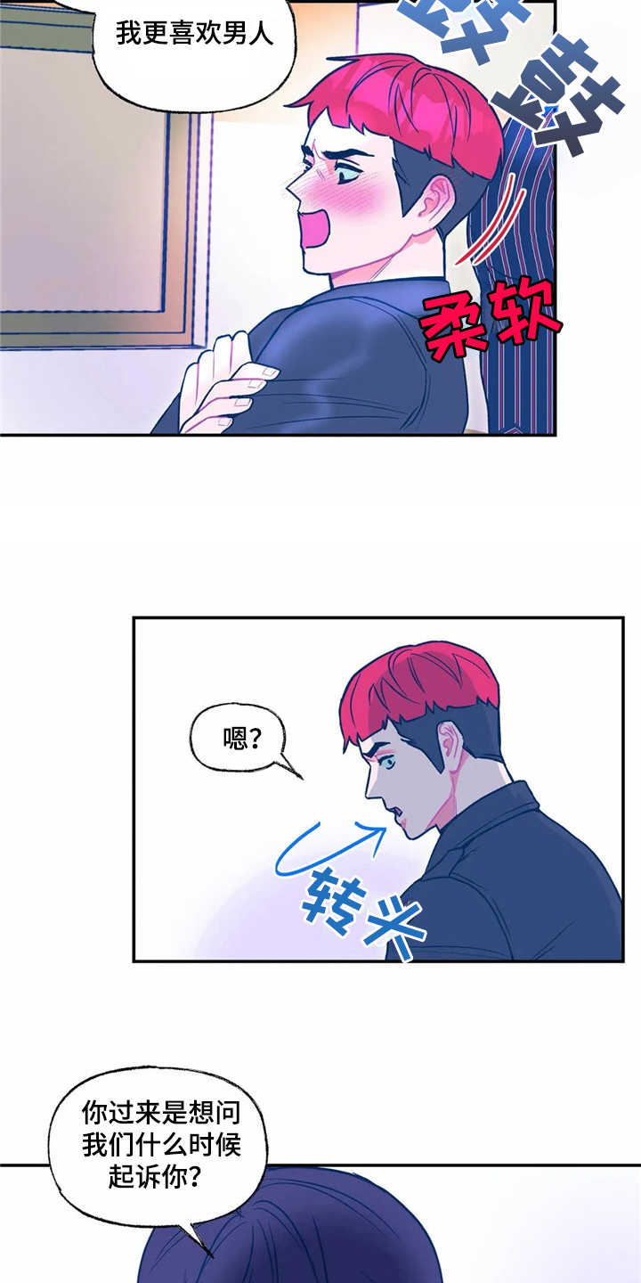 第22章：新任务2