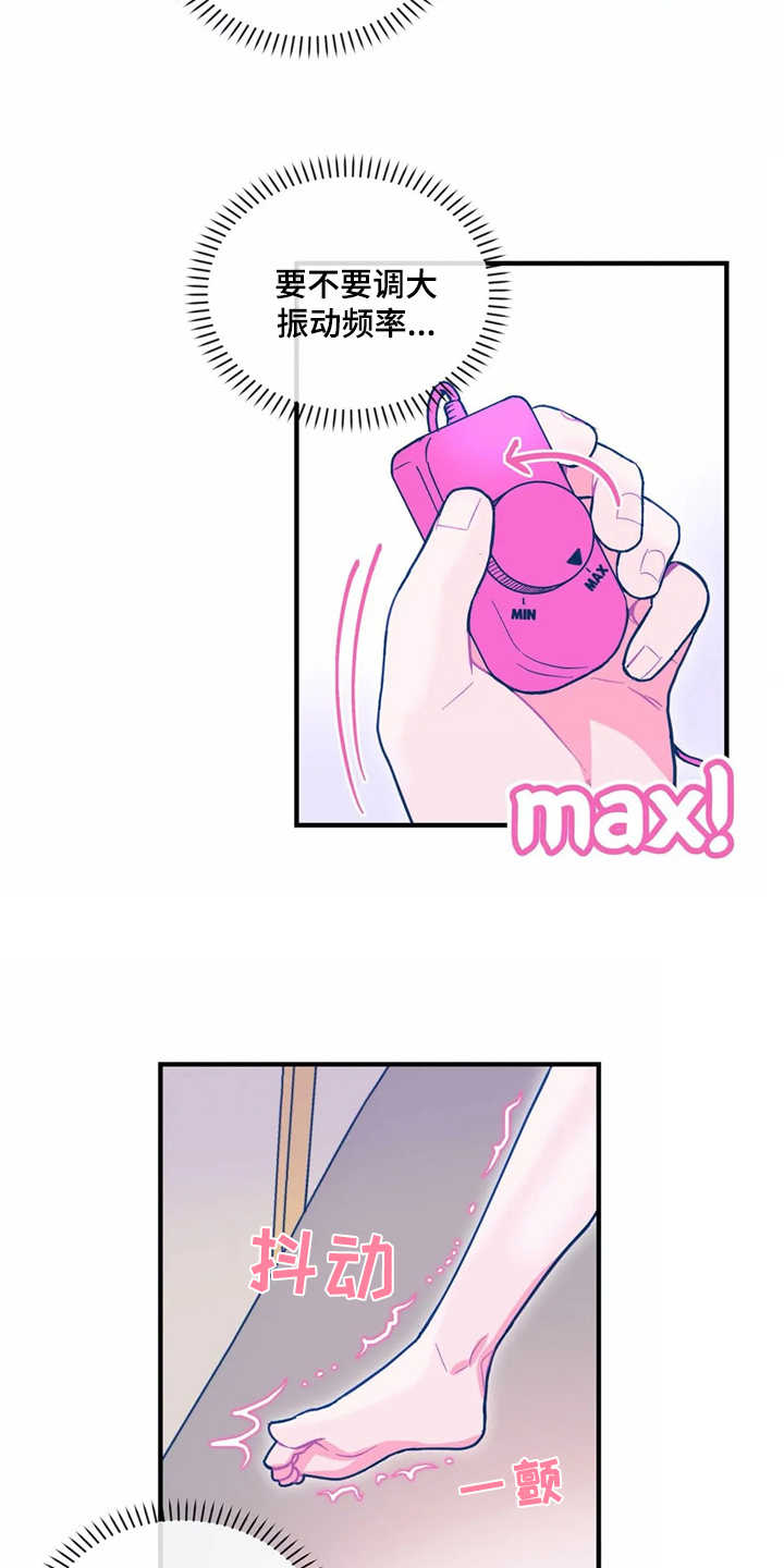 第29章：试试看2