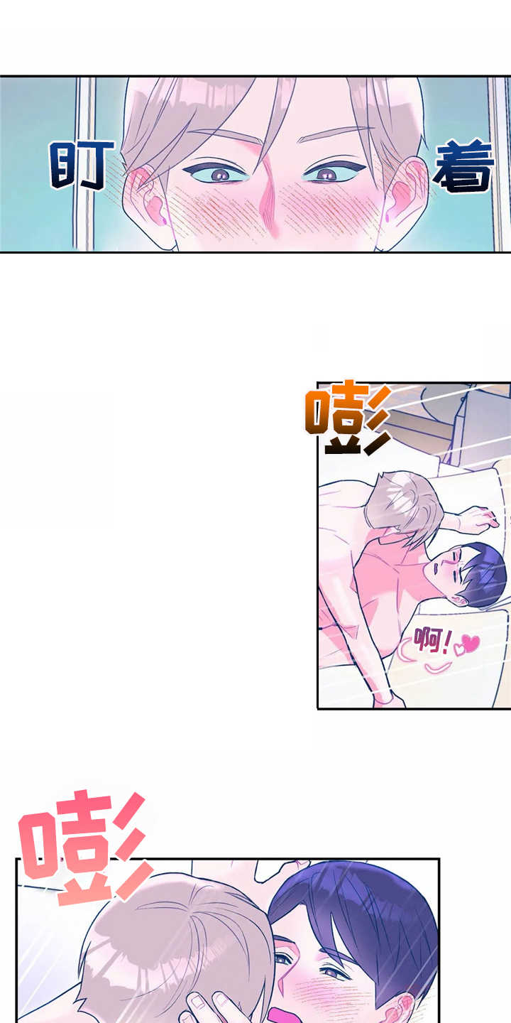 第19章：坚持不懈0