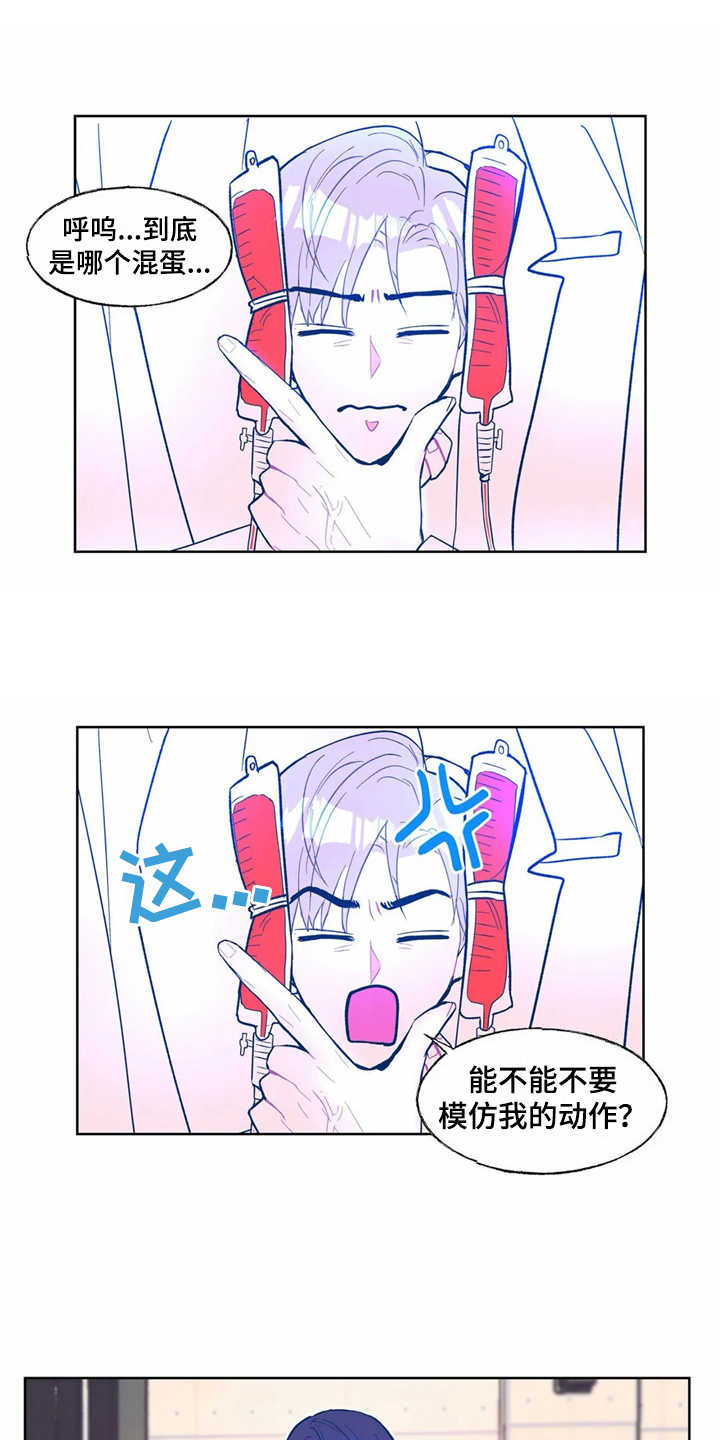 第6章：身体没了3