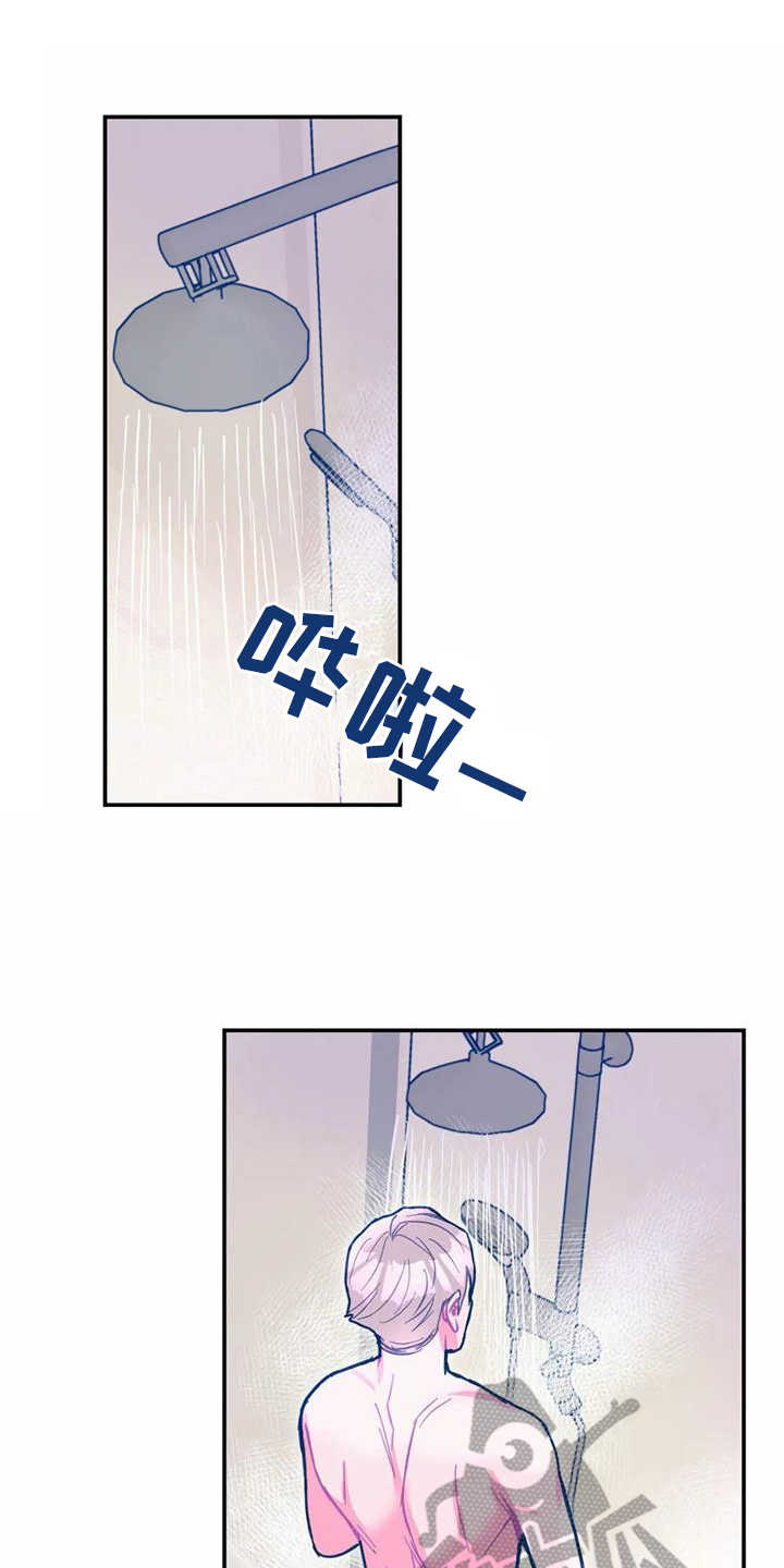 第32章：好丢人0