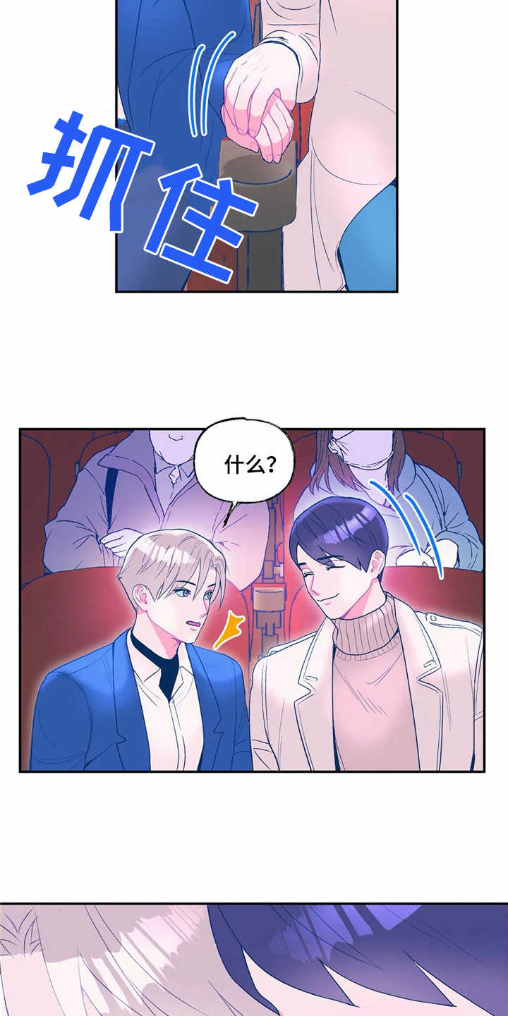 第16章：看电影4