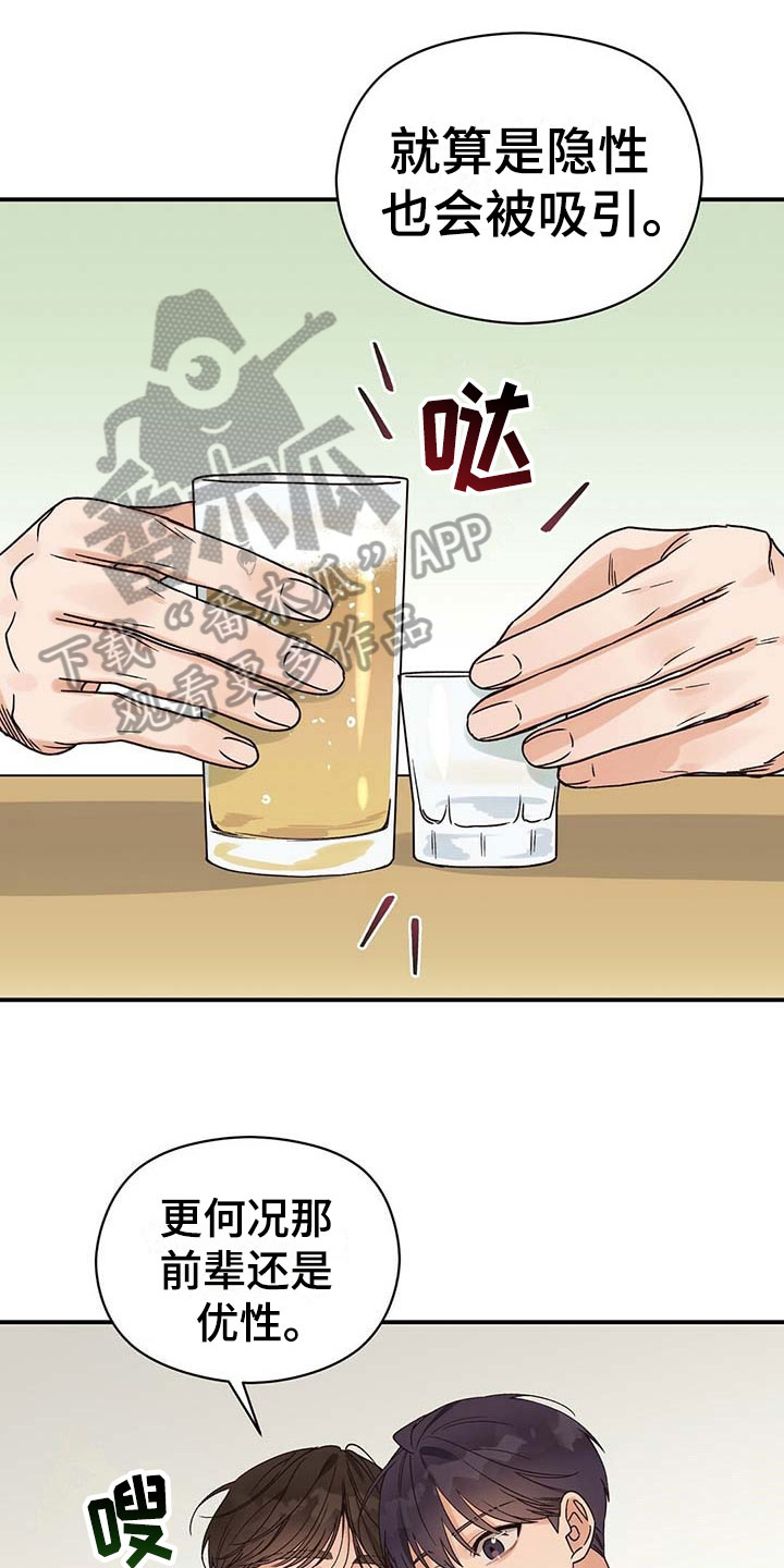 第11章：倒酒0