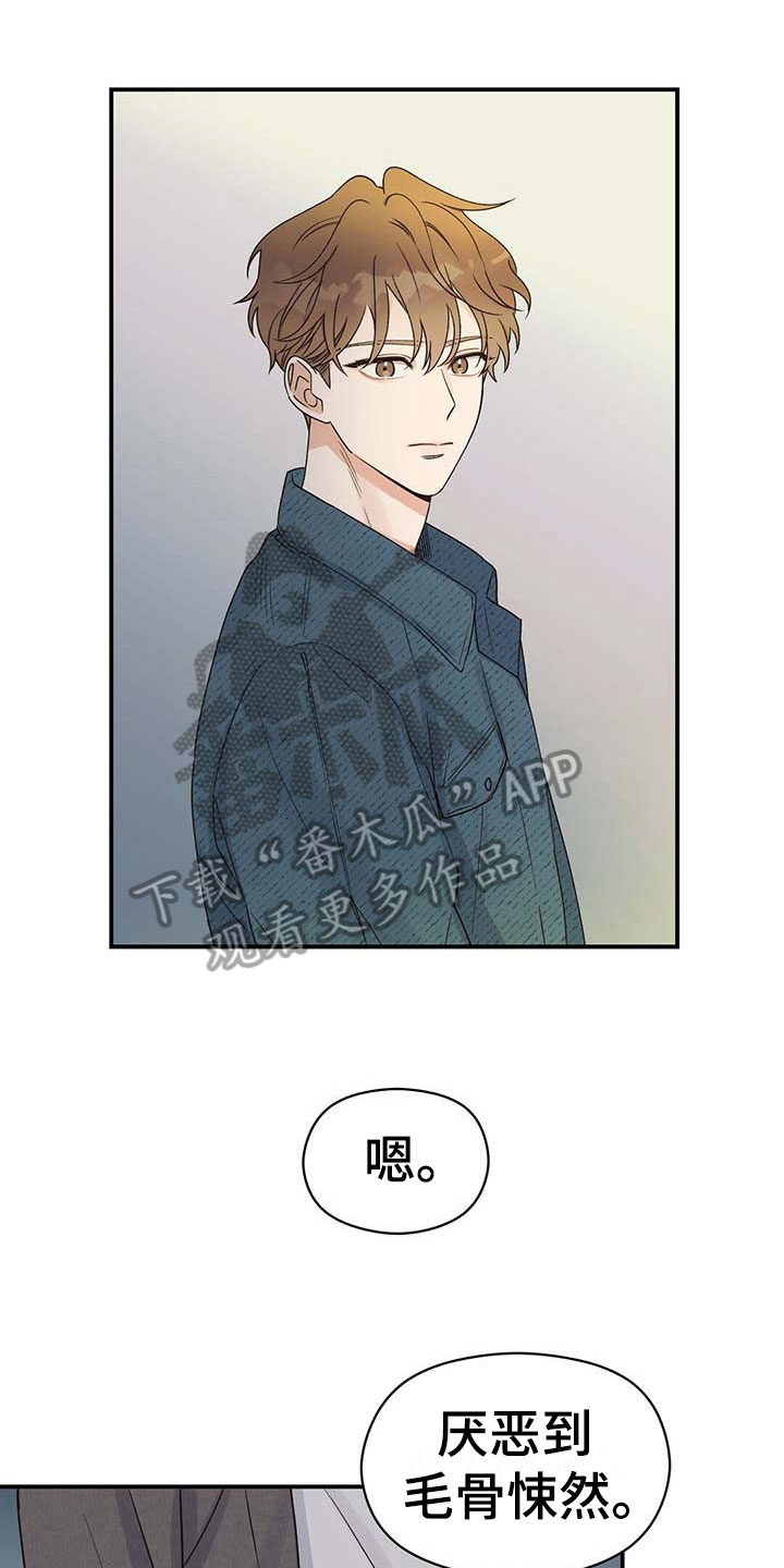 第9章：引人注目0