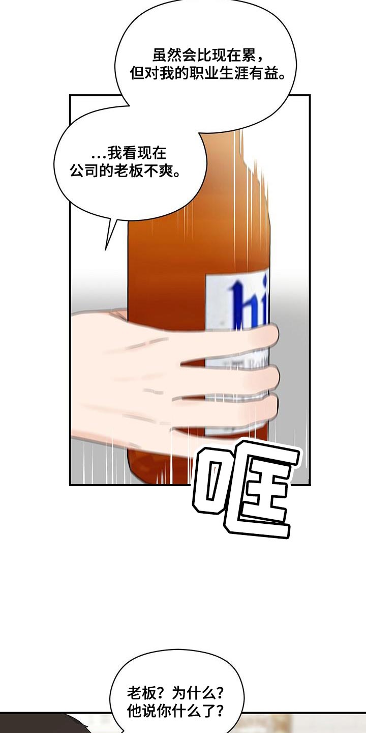 第91章：【番外】忙着谈恋爱1