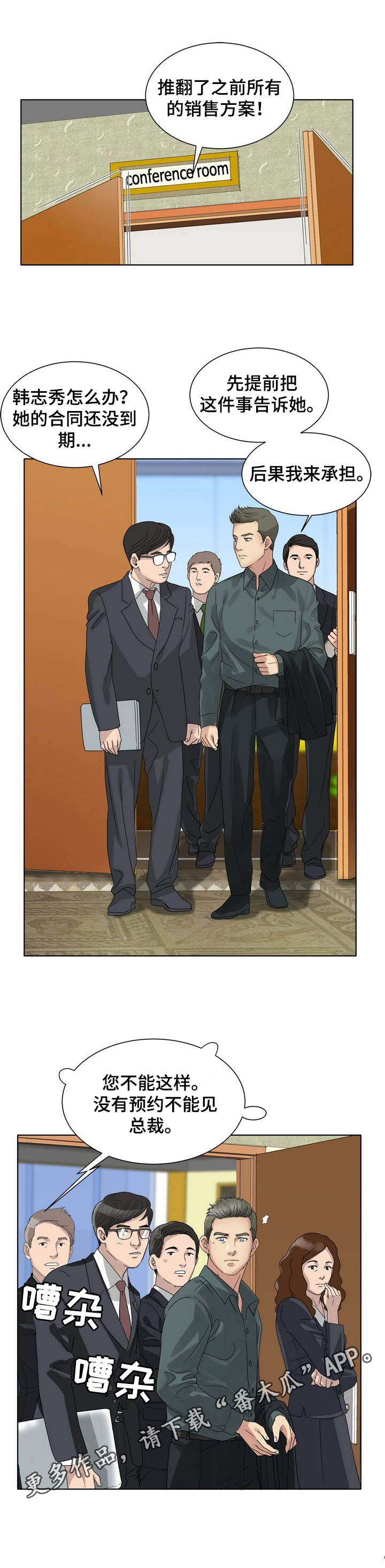 第18章：效果拔群4