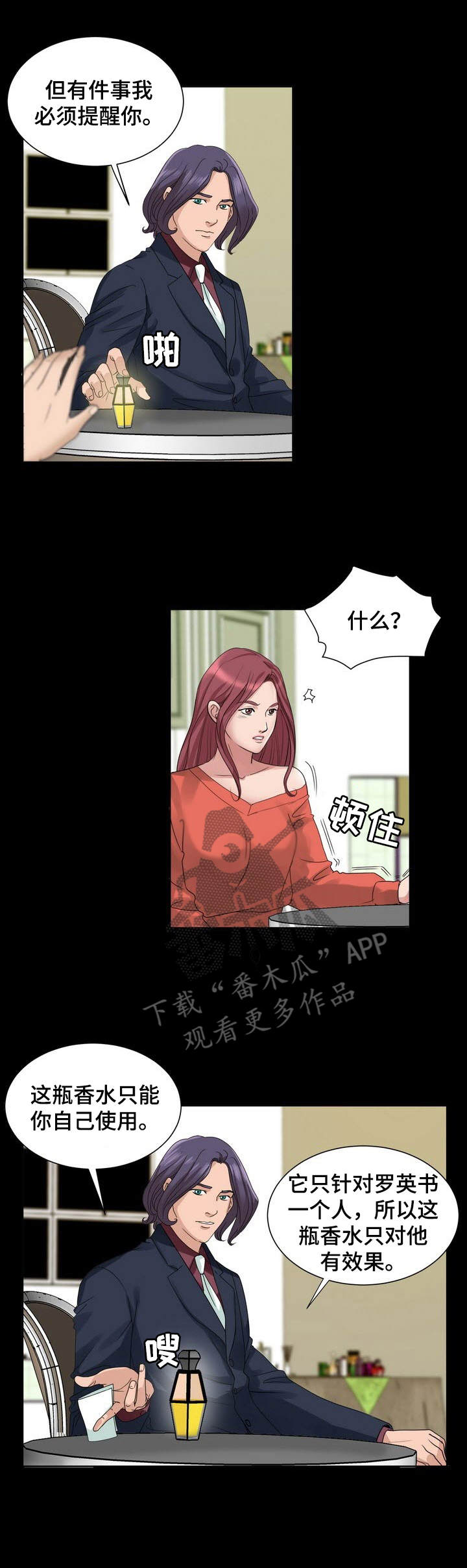 第18章：效果拔群1