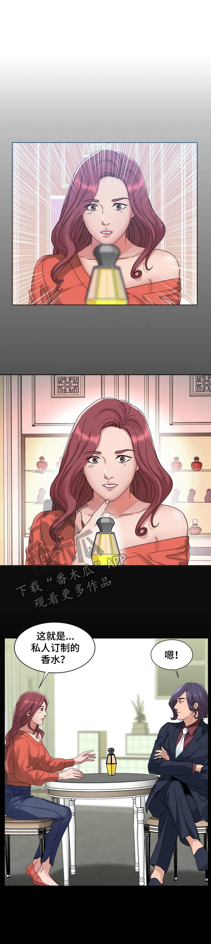 第18章：效果拔群0