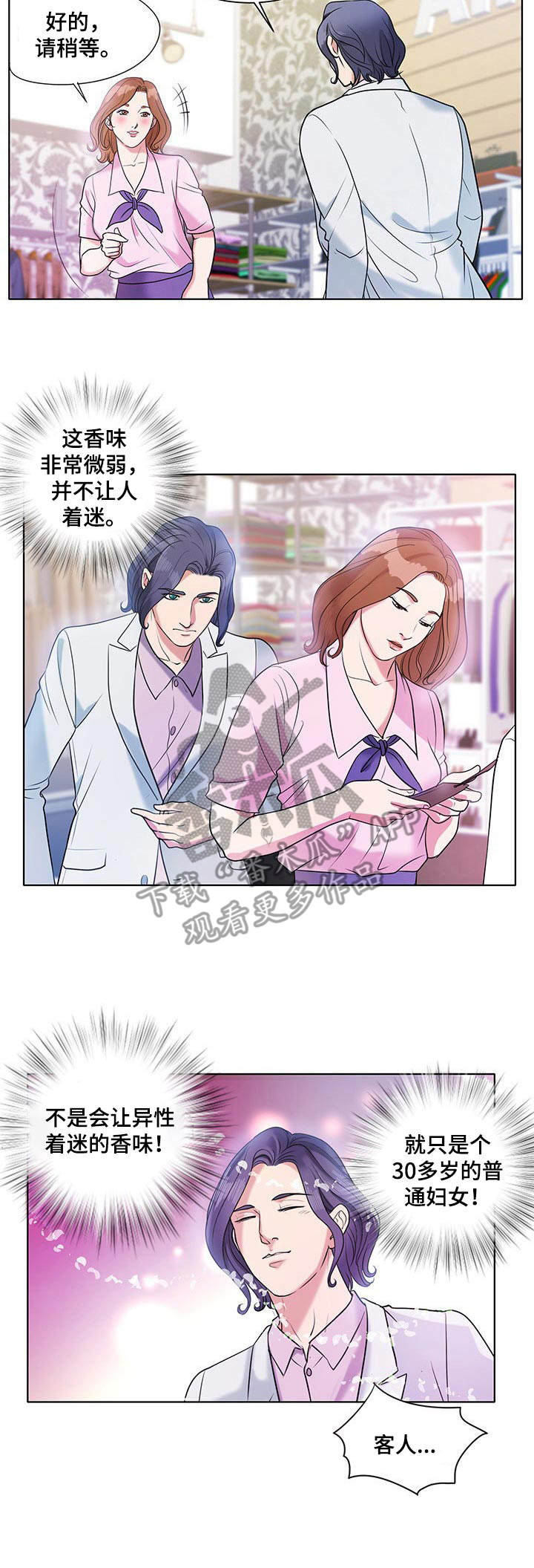 第9章：紫丁香3