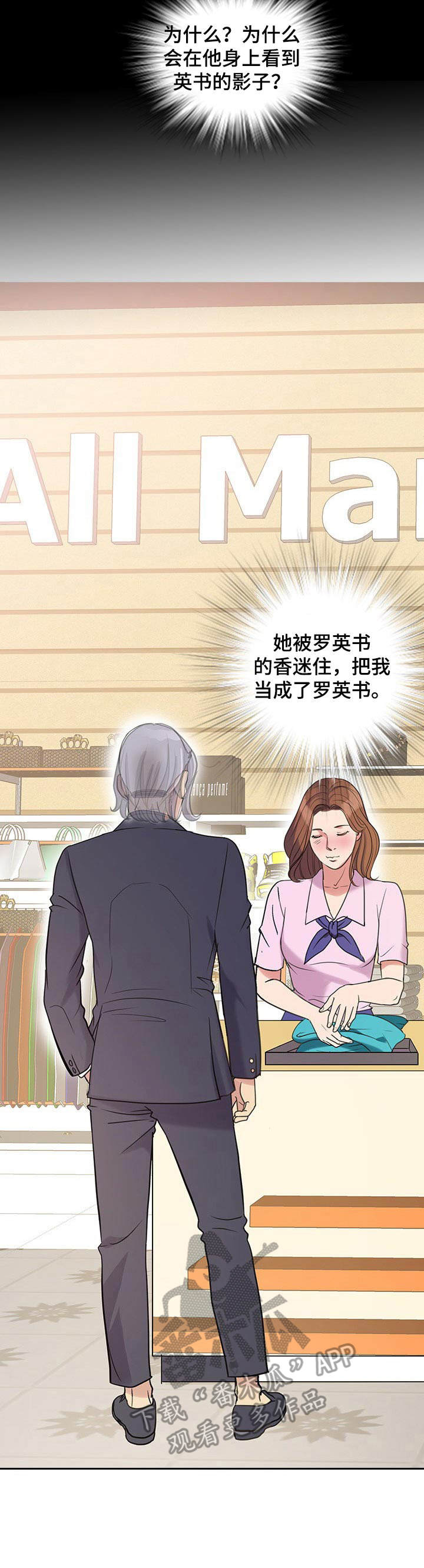 第12章：送货上门2