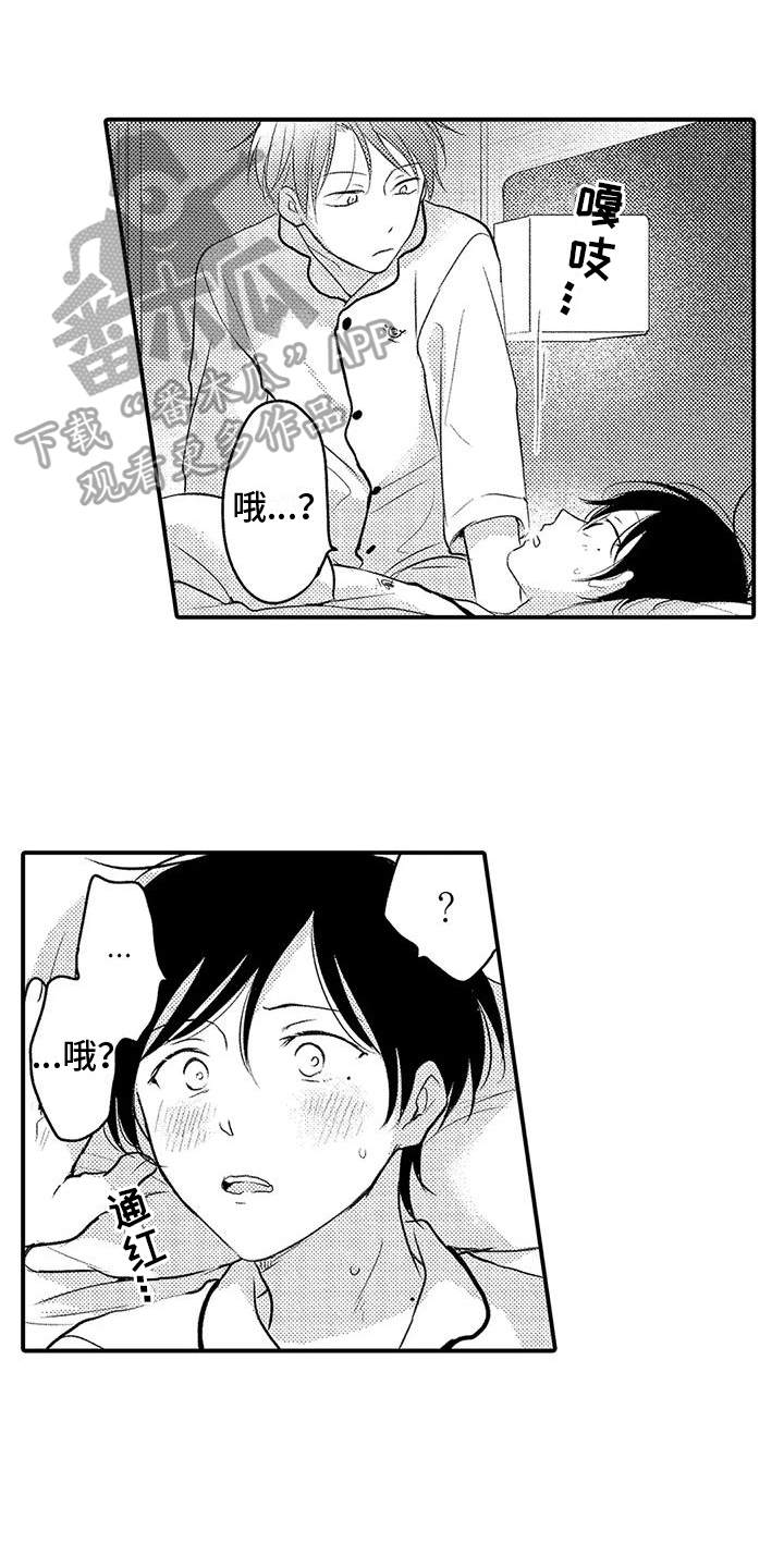 第20章：保持距离0