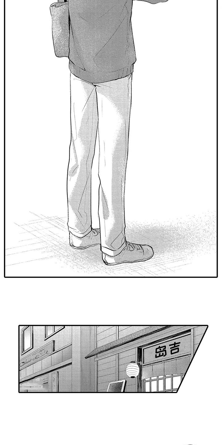 第23章：不想听3