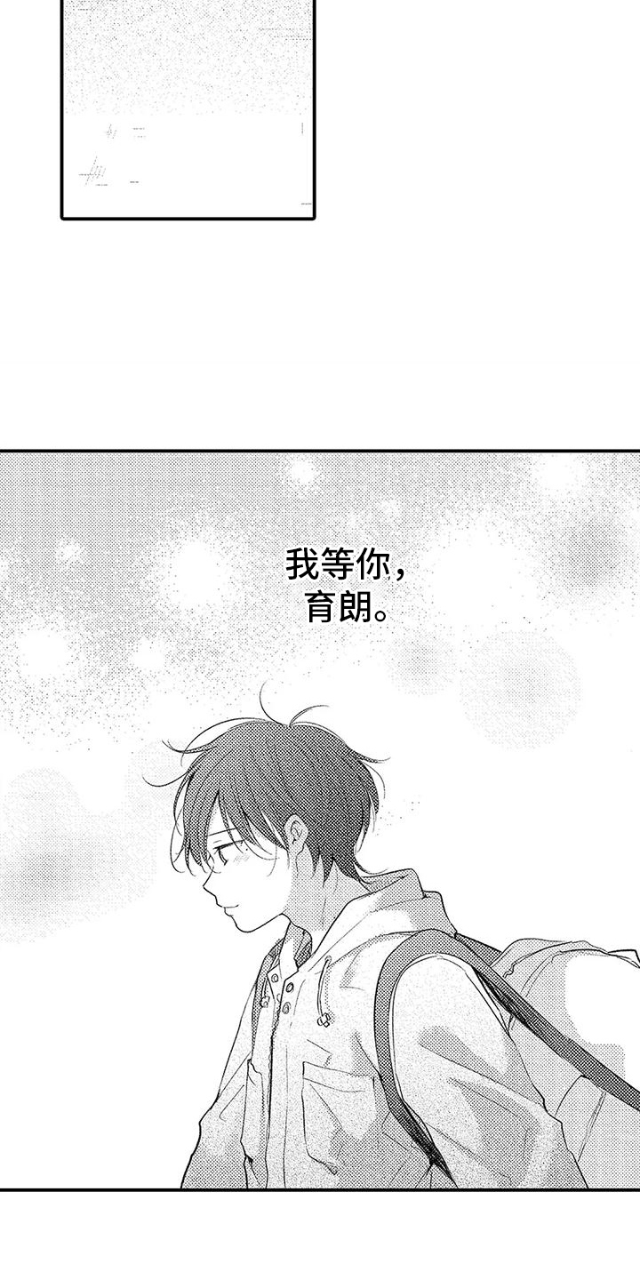 第28章：我回来了【完结】1