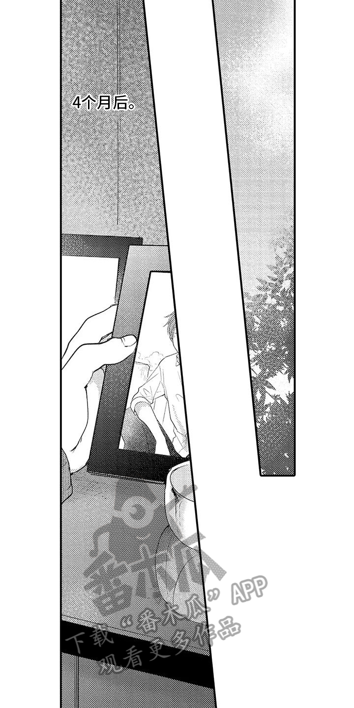 第28章：我回来了【完结】3