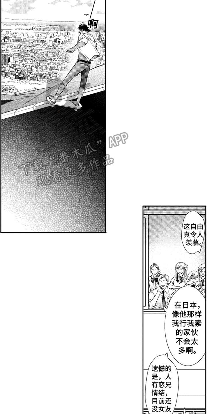 第20章：很可爱1