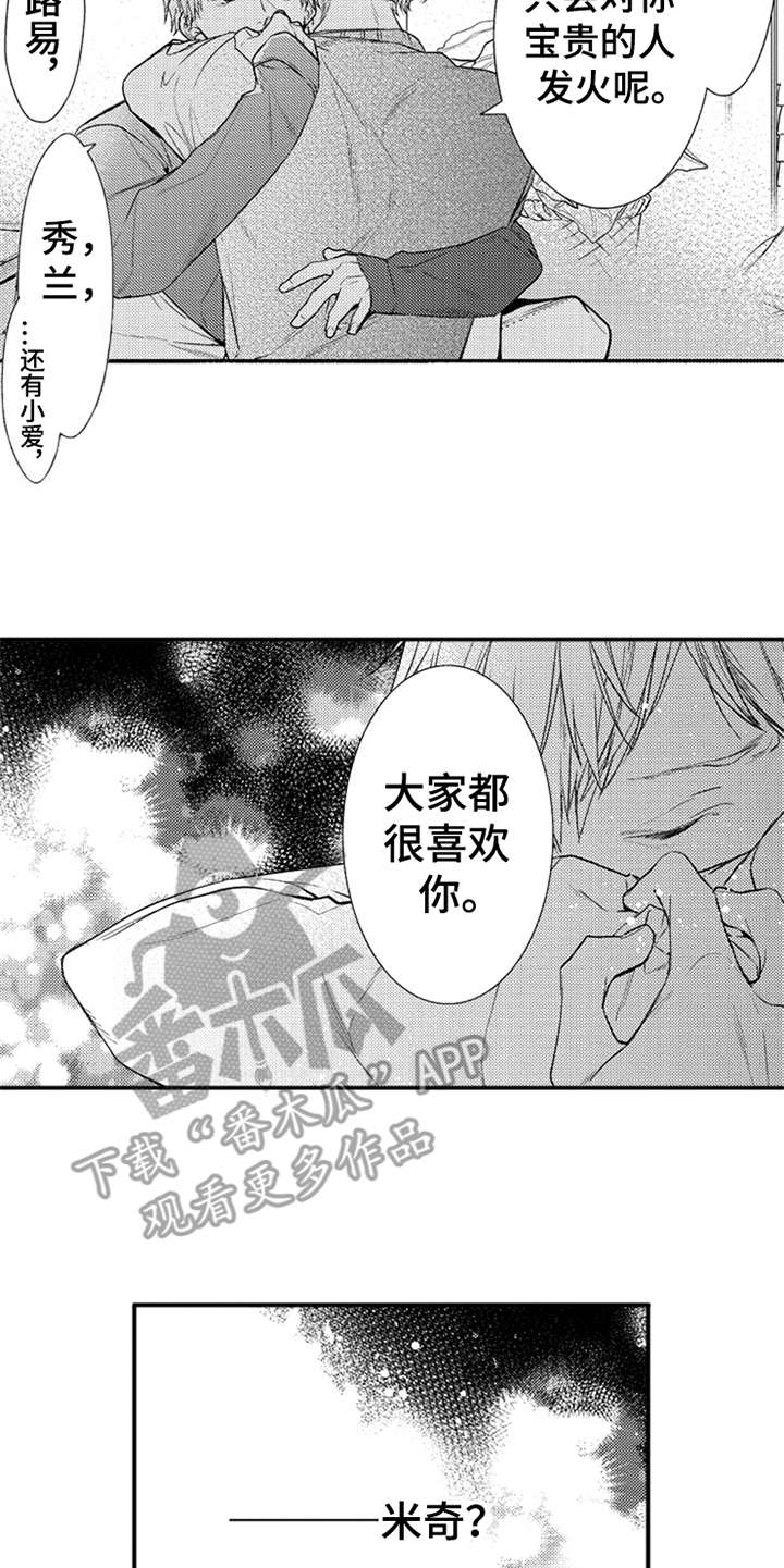 第17章：能够理解4