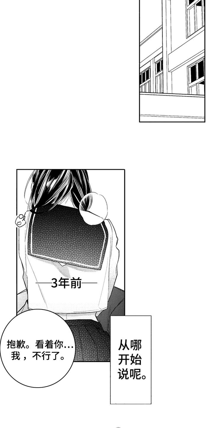 第6章：产生影响4