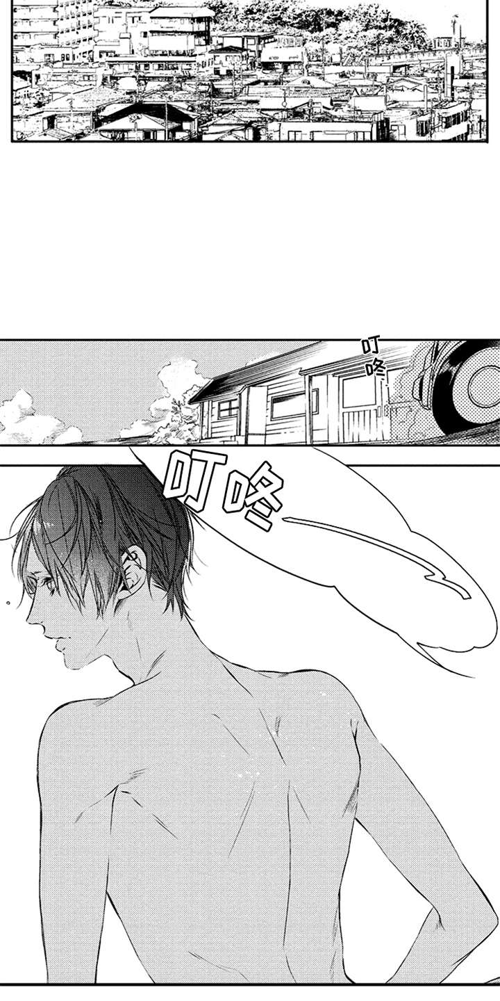 第1章：三兄弟1