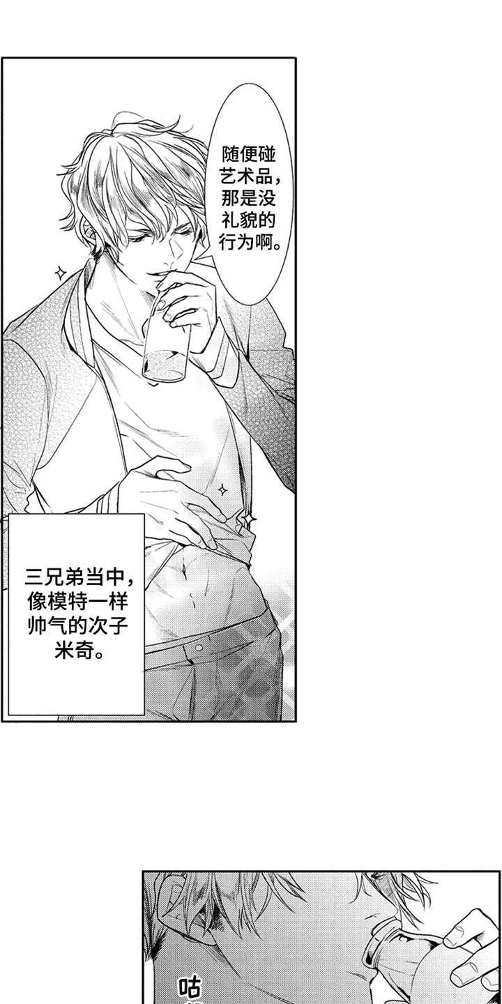 第10章：诸事不顺0