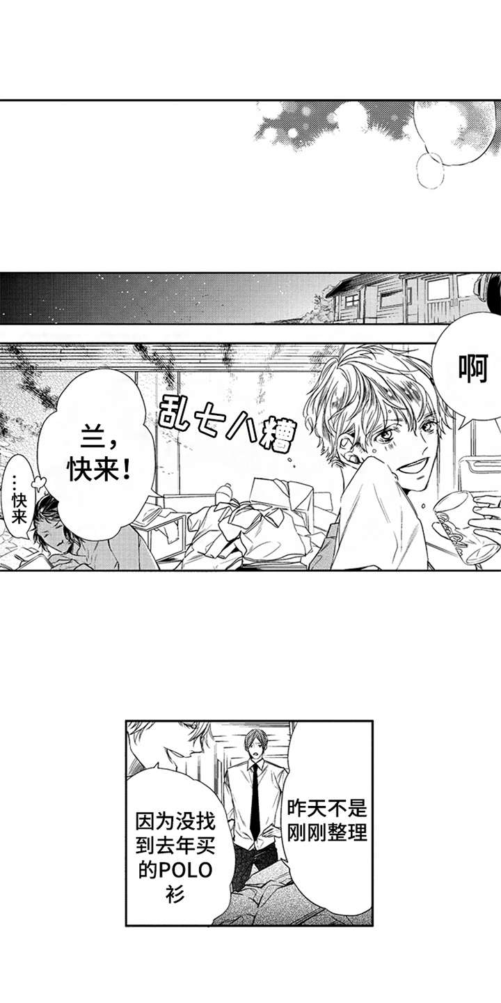 第5章：大打出手0