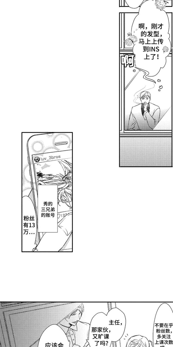 第20章：很可爱2