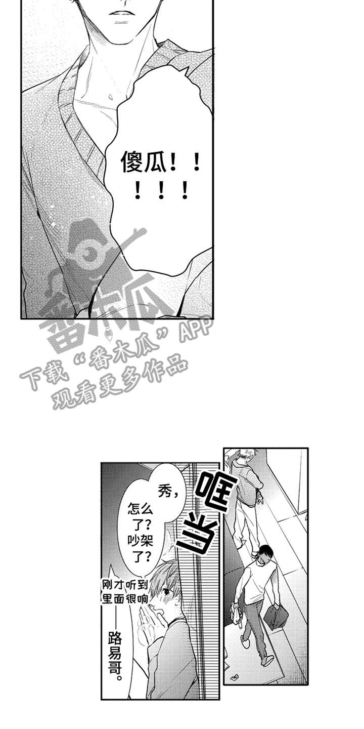 第17章：能够理解1