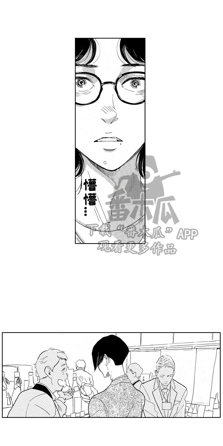 第18章：你在前方0