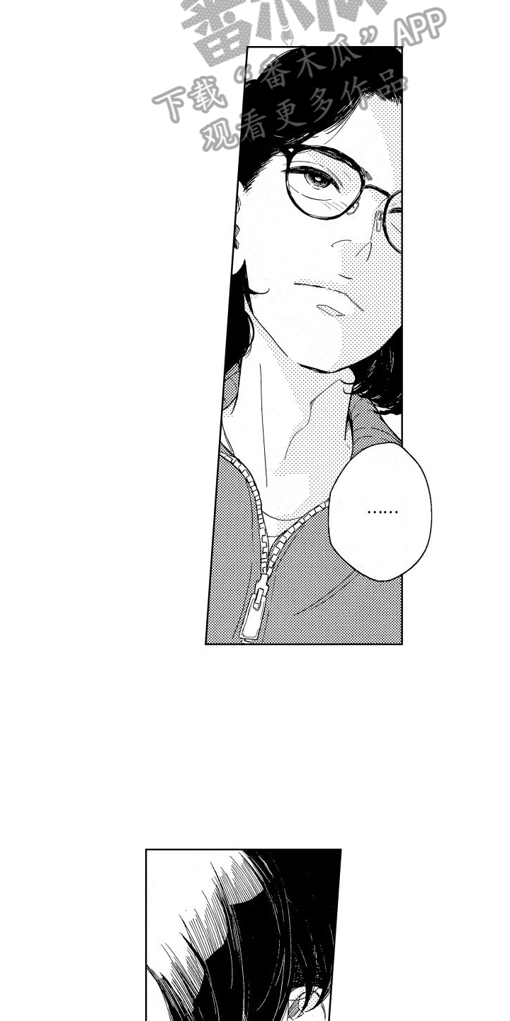 第17章：逃避爱情的旅行2