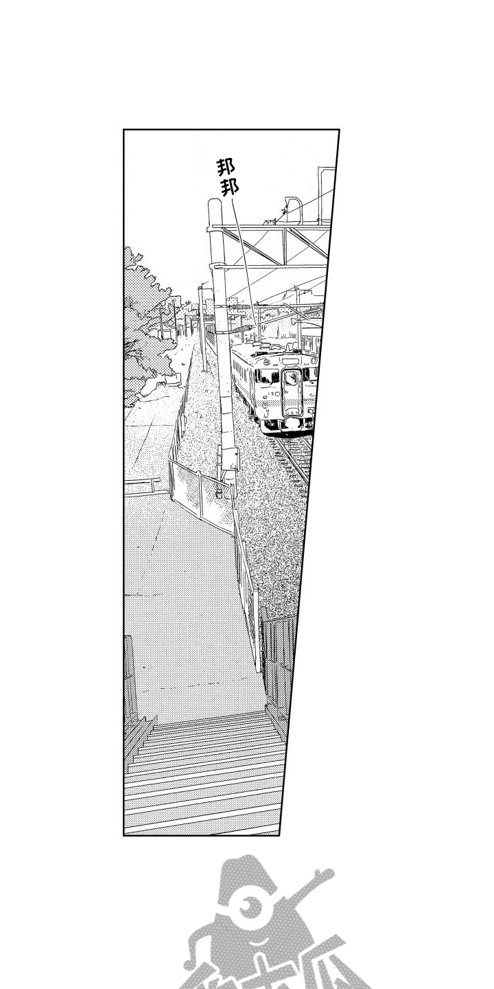 第17章：逃避爱情的旅行1