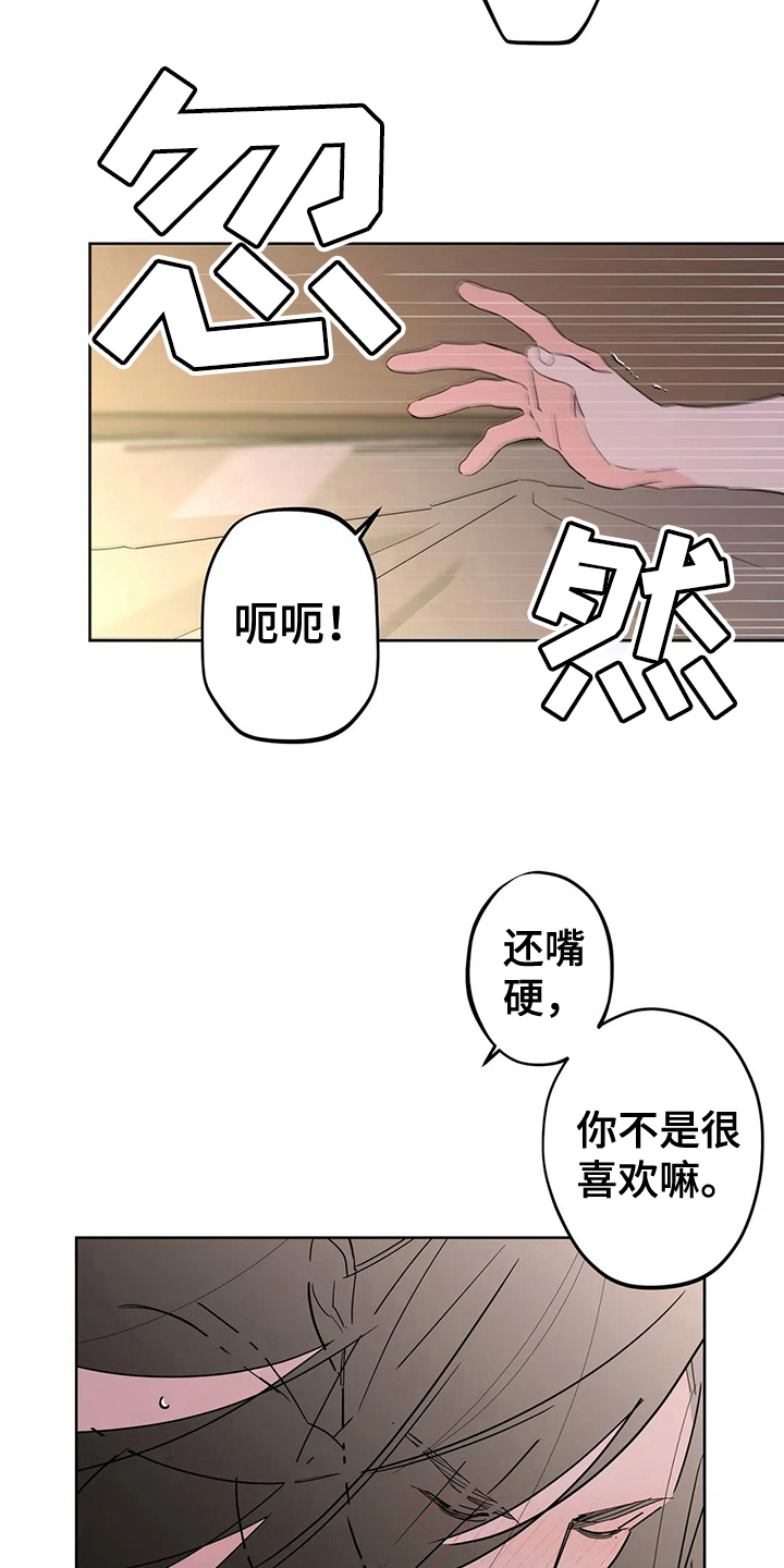 第11章：不再逃避【完结】1