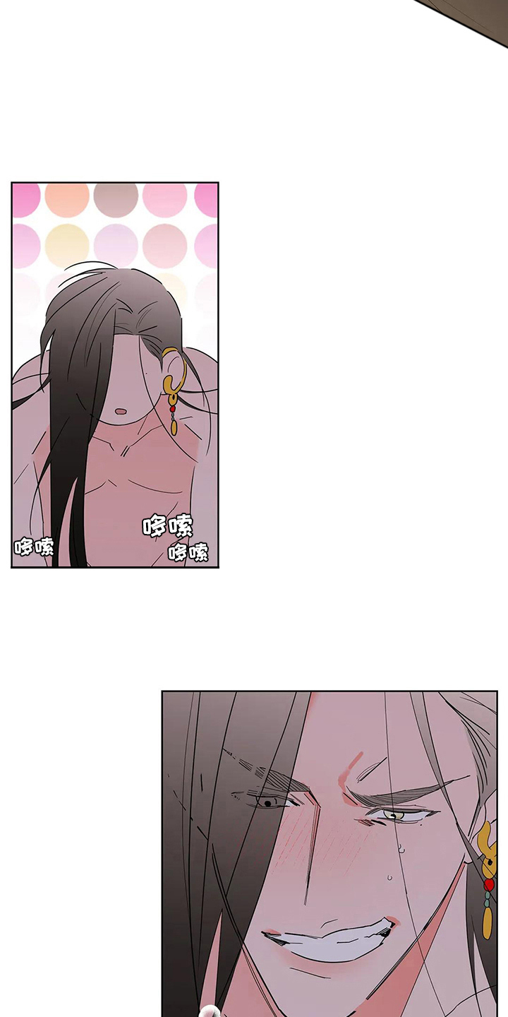 第11章：不再逃避【完结】4