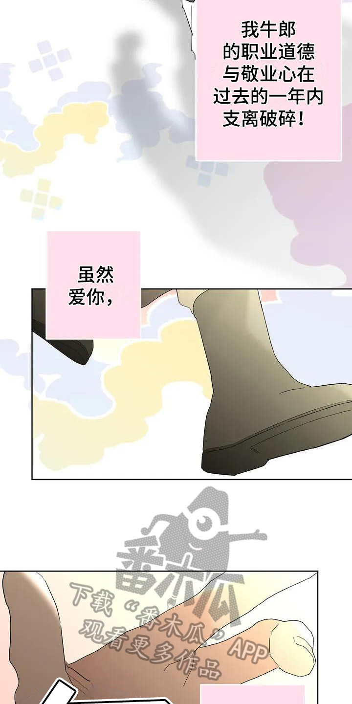 第4章：新的开始4