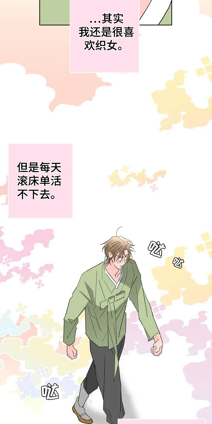 第4章：新的开始3