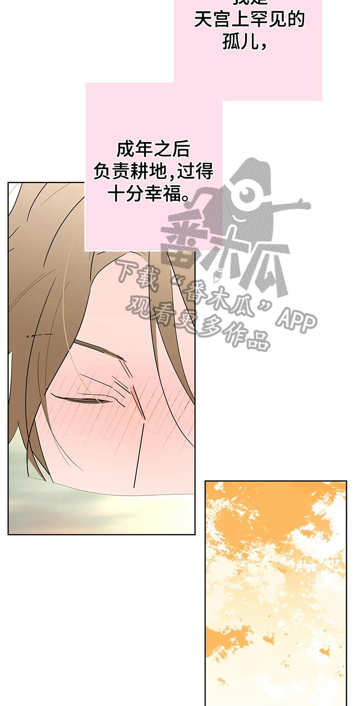 第7章：没有尊重2