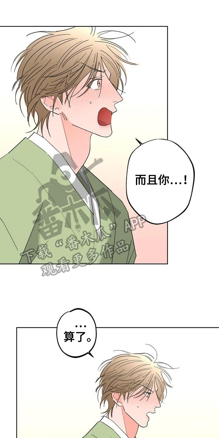 第4章：新的开始0