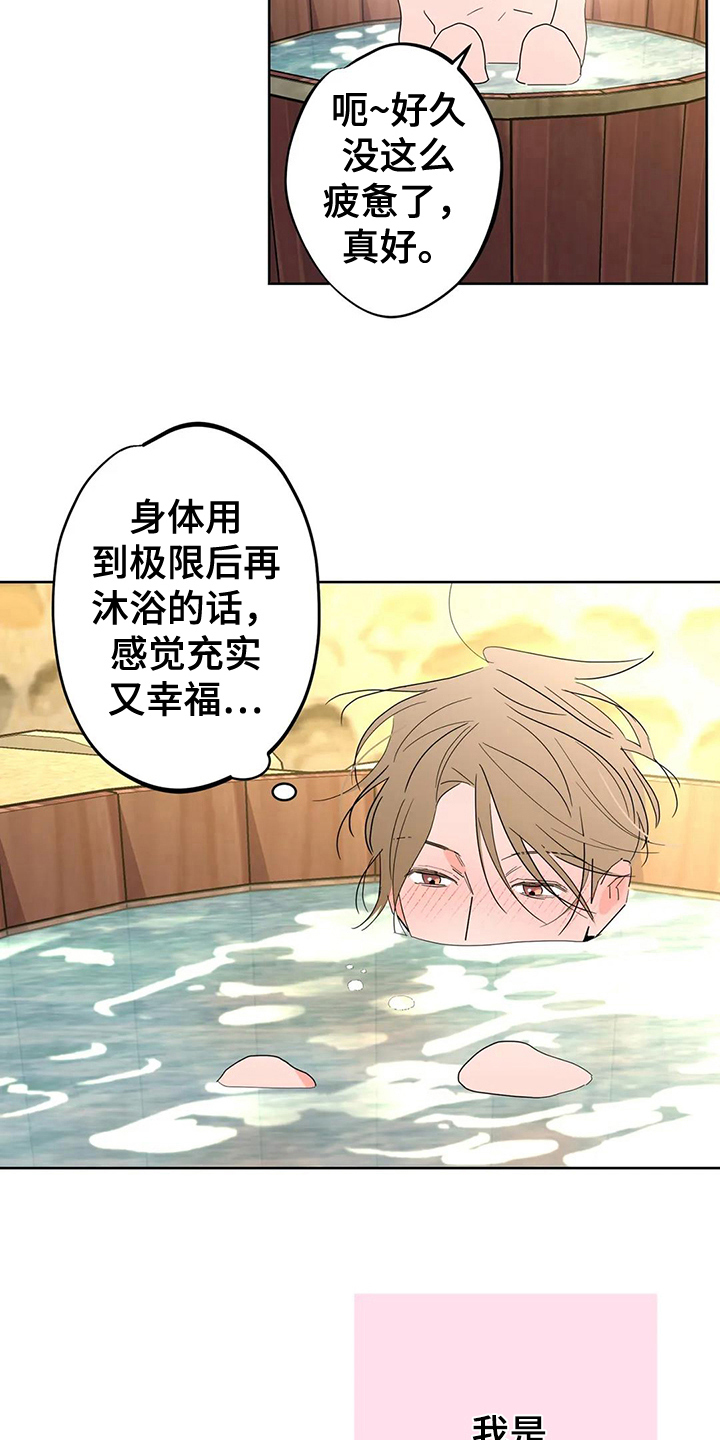 第7章：没有尊重1