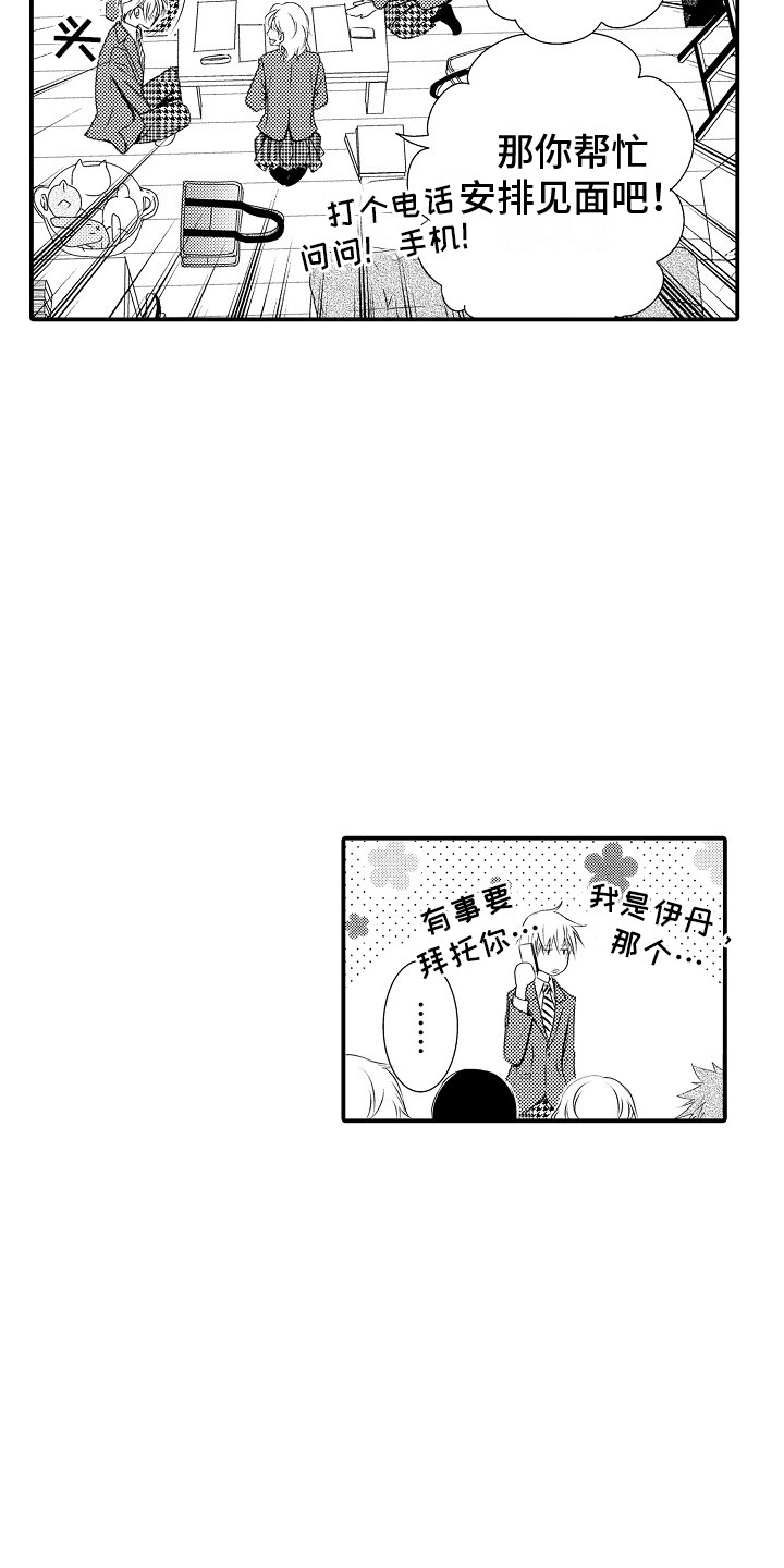 第4章：画不下去2