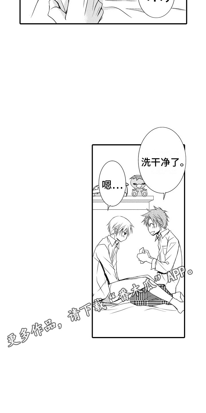 第11章：很幸福4