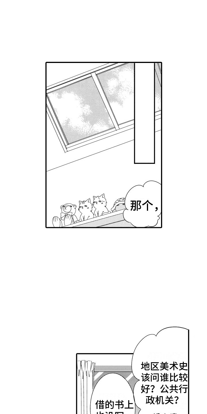 第4章：画不下去0