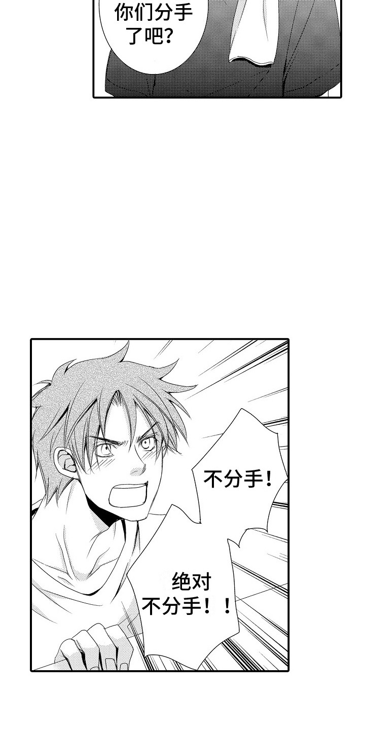 第17章：向前看3