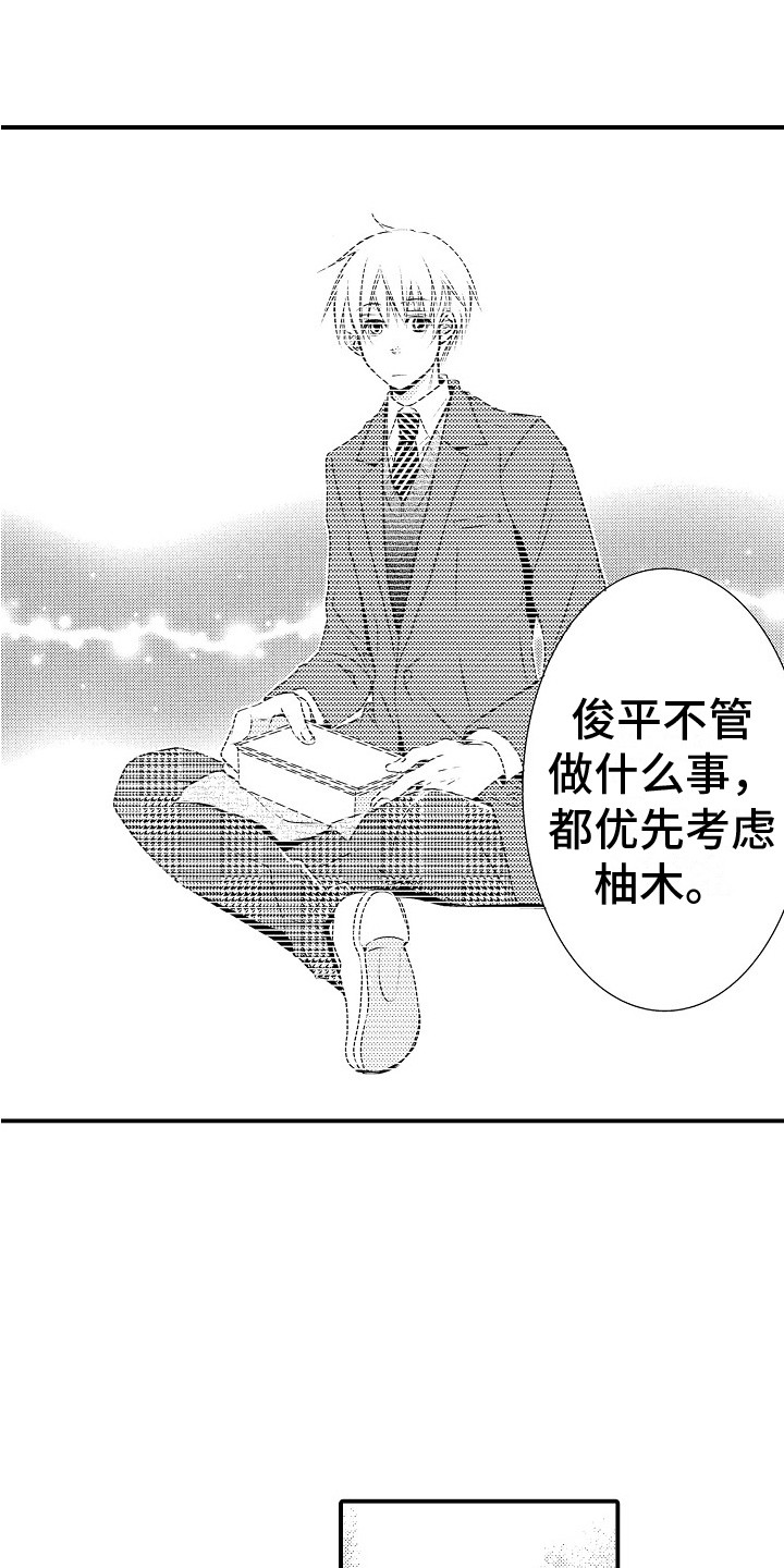 第3章：优先考虑4