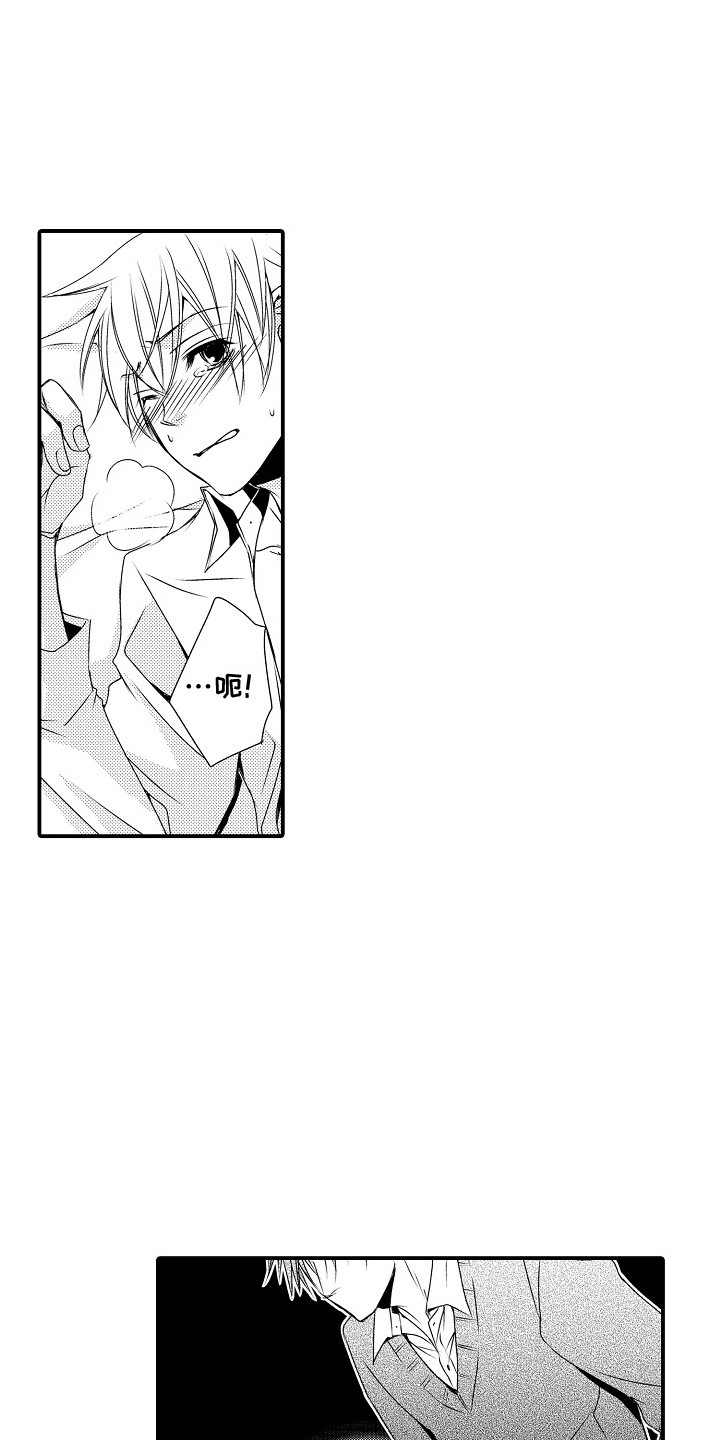 第6章：不是梦0