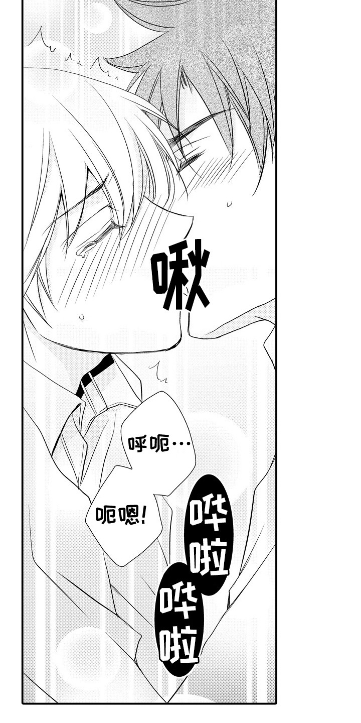 第11章：很幸福2