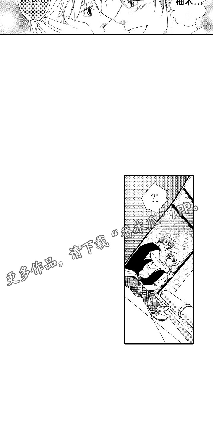 第13章：有话要说4