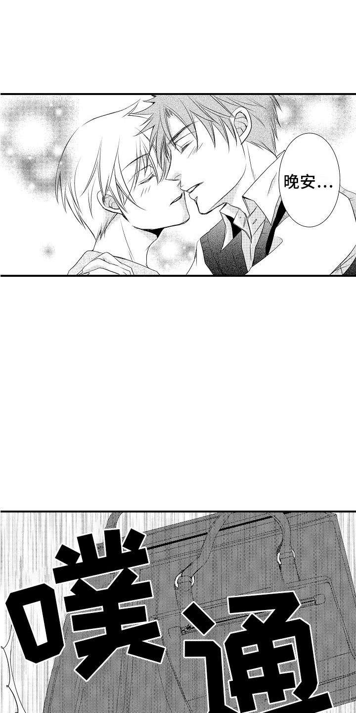 第12章：路易哥2