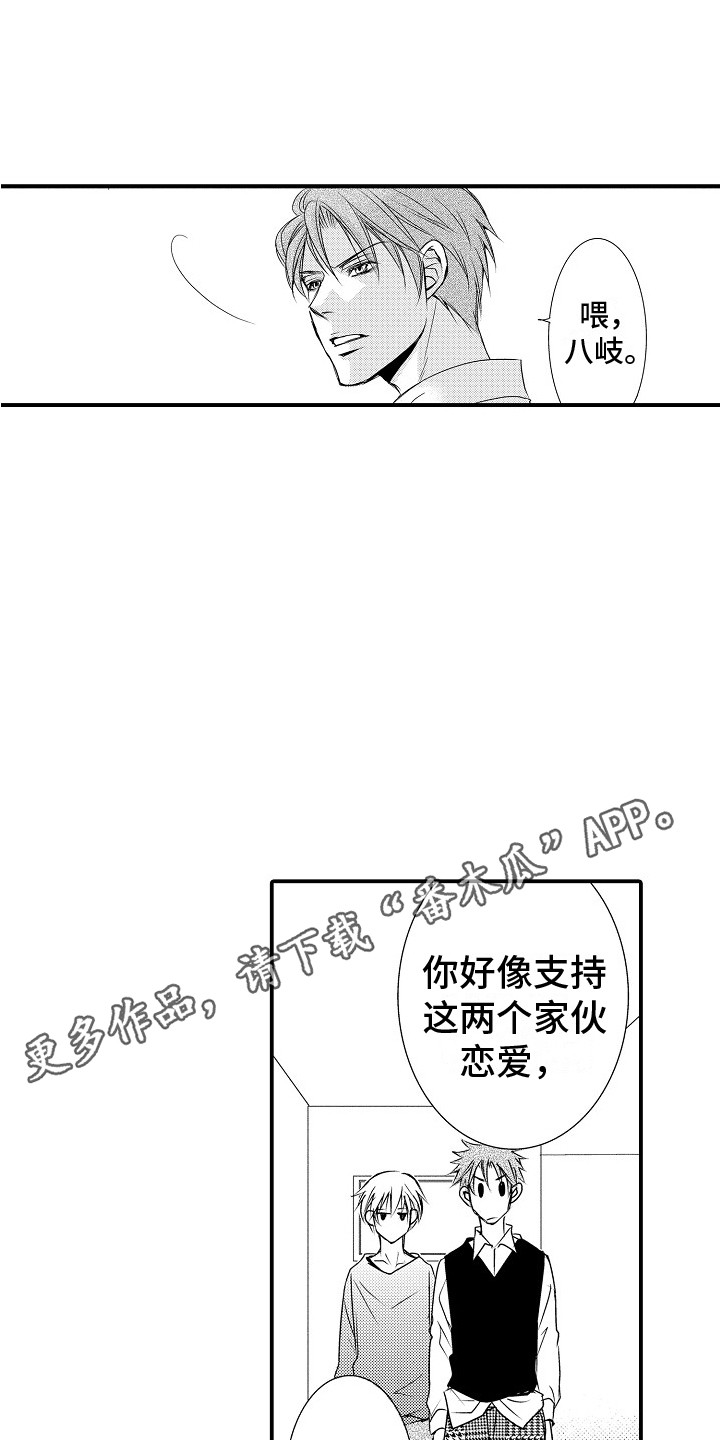 第14章：不认可4