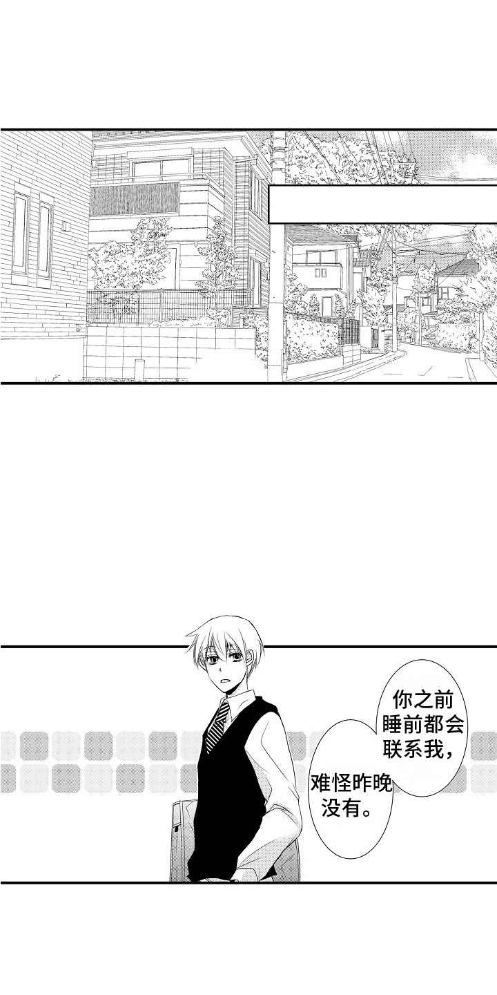 第15章：不在乎0