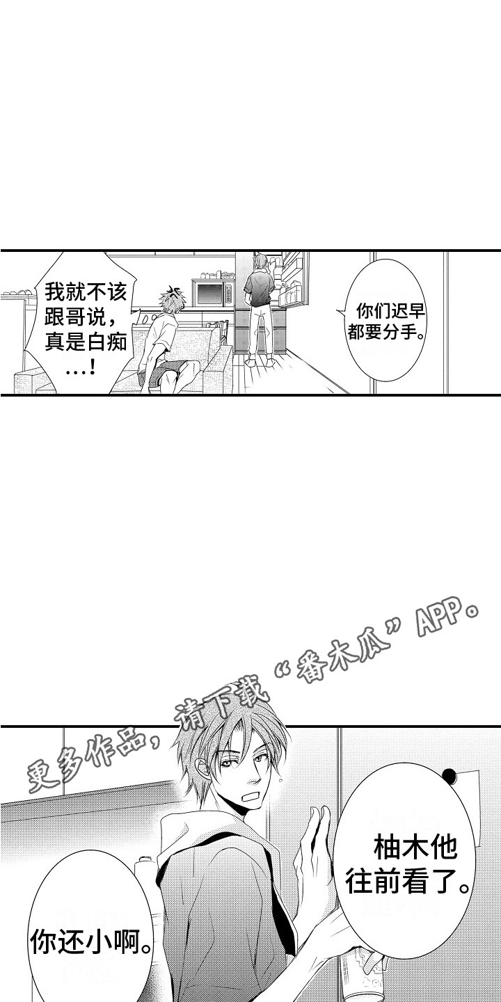 第17章：向前看4