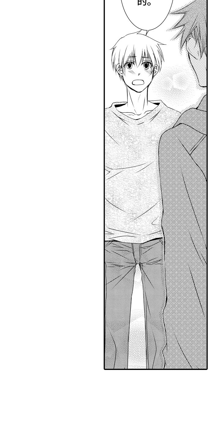 第10章：必须有你3